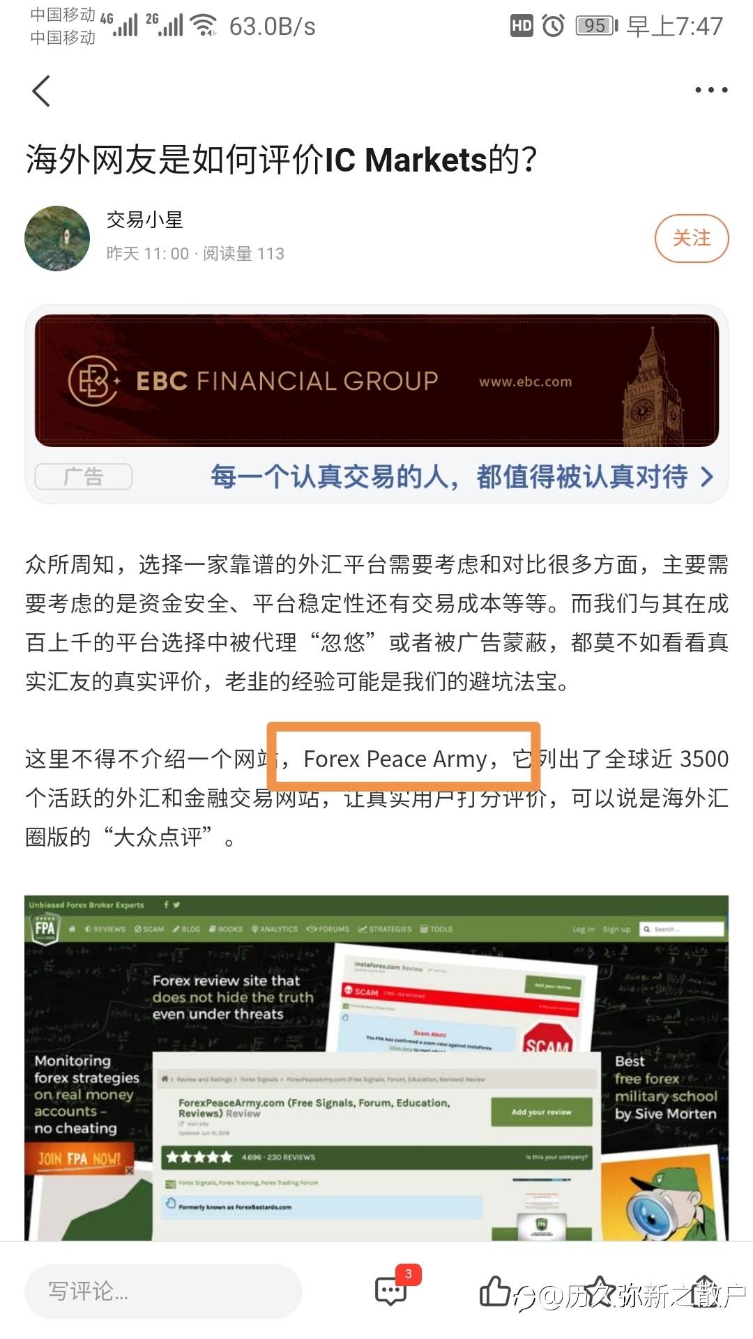 这个网站在国内能打开吗?