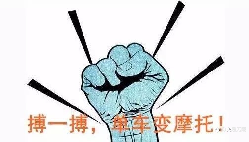 你想通过交易得到什么?