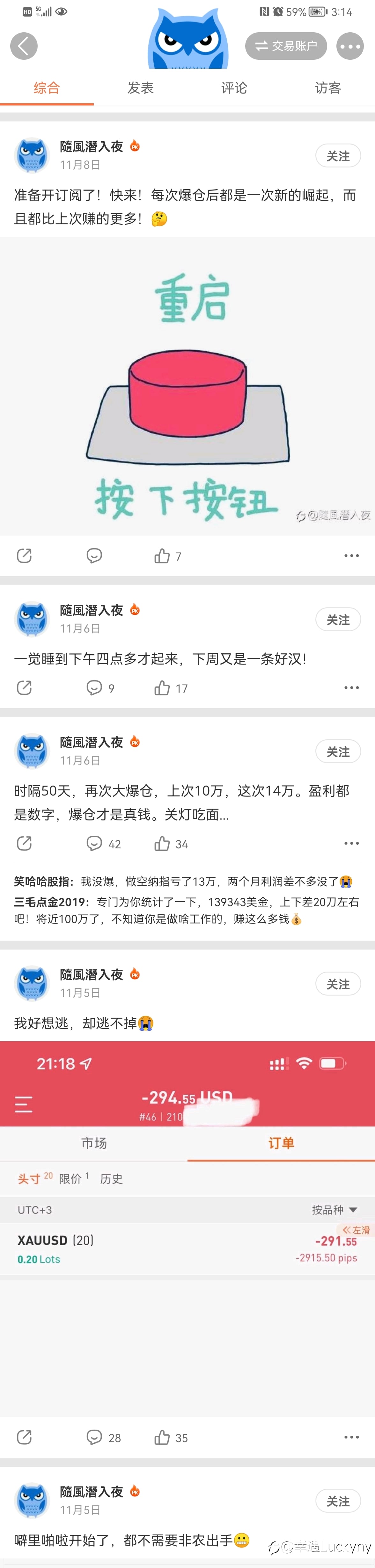 树欲静而“風”不止！言止于此！
