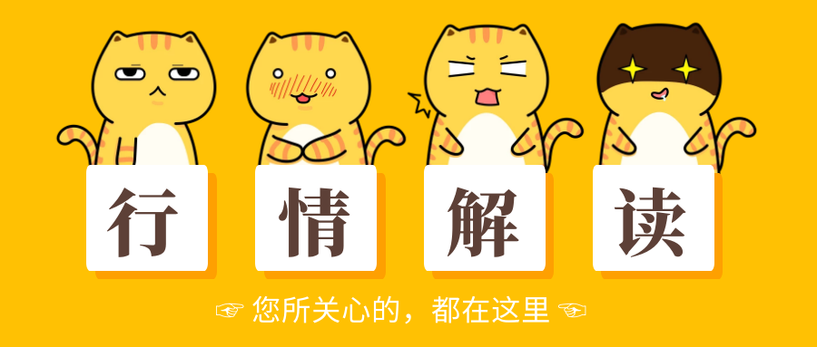 方锦鑫：12.10通胀数据今日来袭，黄金日内行情分析及操作建议