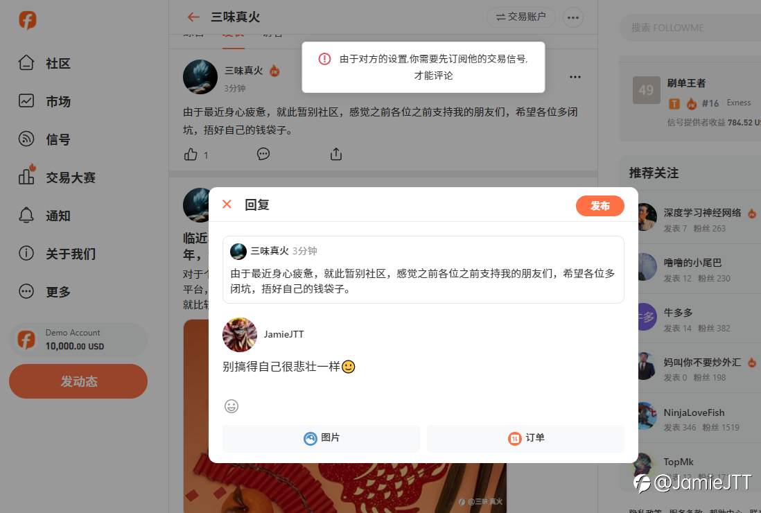 feed image