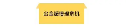 汇查查：站错队被坑惨，42个人的群41个人是托儿