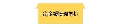 汇查查：站错队被坑惨，42个人的群41个人是托儿