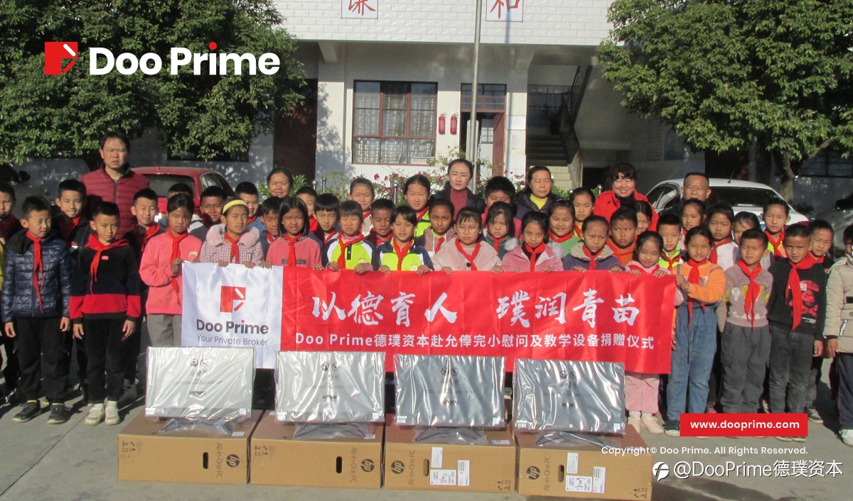 公司动态 | Doo Prime 援助泰国 SOS 儿童村,传递关爱燃点希望
