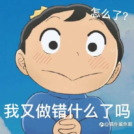 五个月交易过程…结算📝