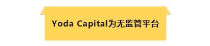 汇查查：站错队被坑惨，42个人的群41个人是托儿