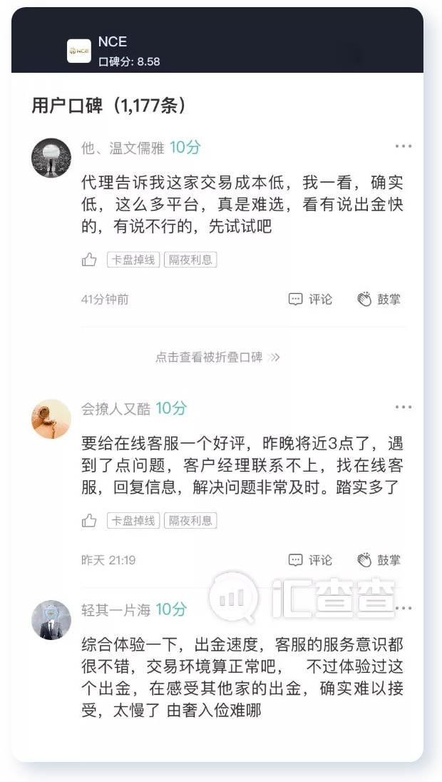 汇查查：11月榜单揭晓，优质榜单成高频话题