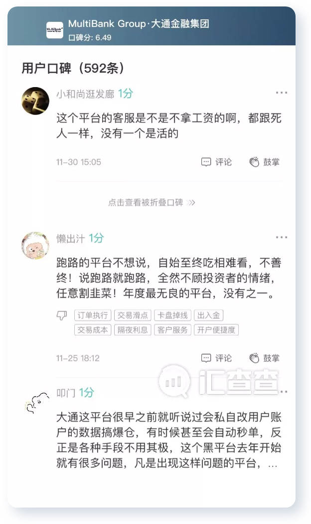 feed-image-2
