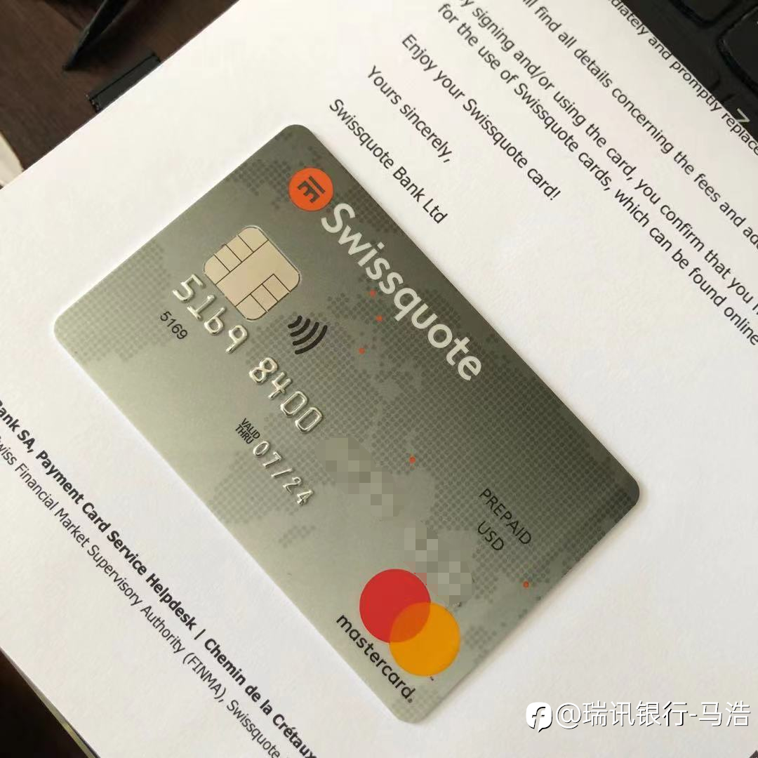 瑞讯银行出入资金汇款的四种方式