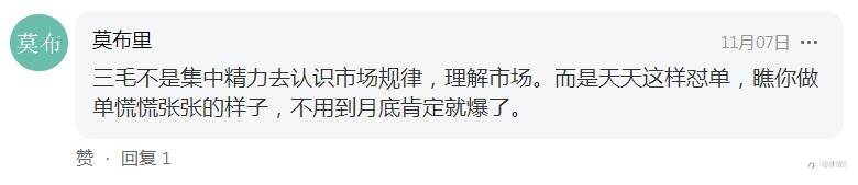 一篇关于品牌力量的、有内味的故事（事故）