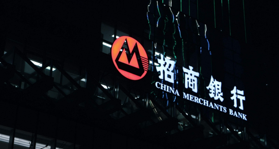 ATFX港股：“数字人民币”是银行业新的业绩增长点吗