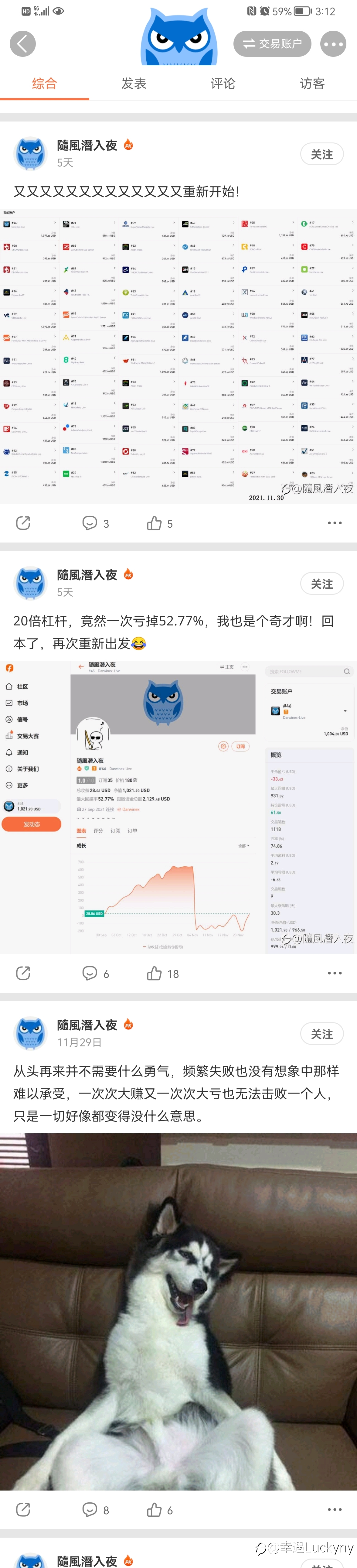 树欲静而“風”不止！言止于此！