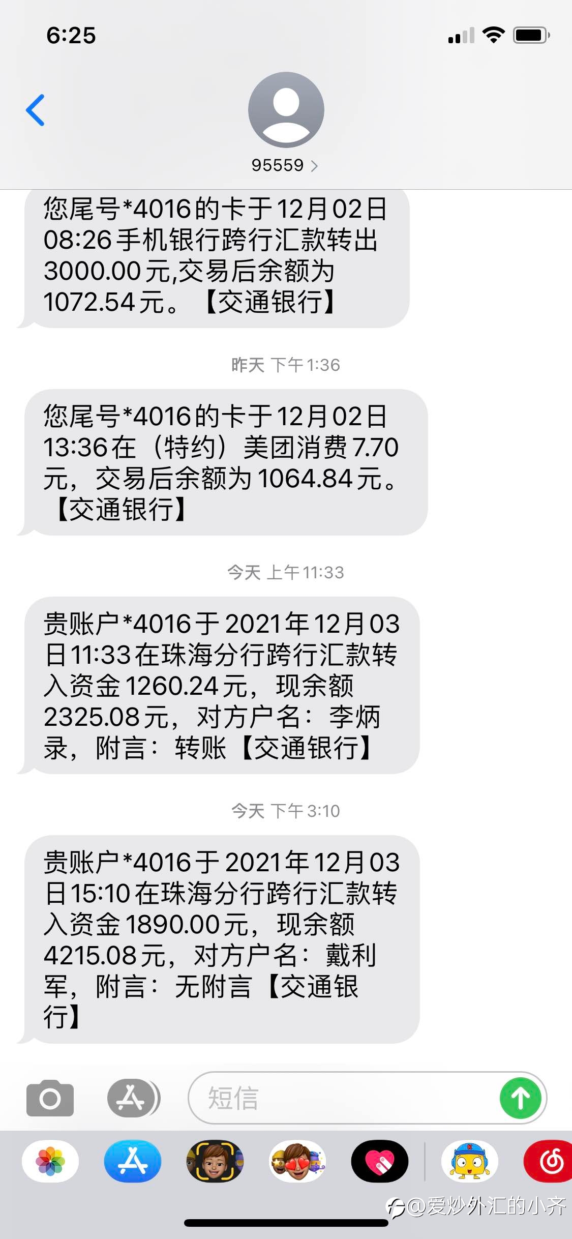 取1000到账了美滋滋