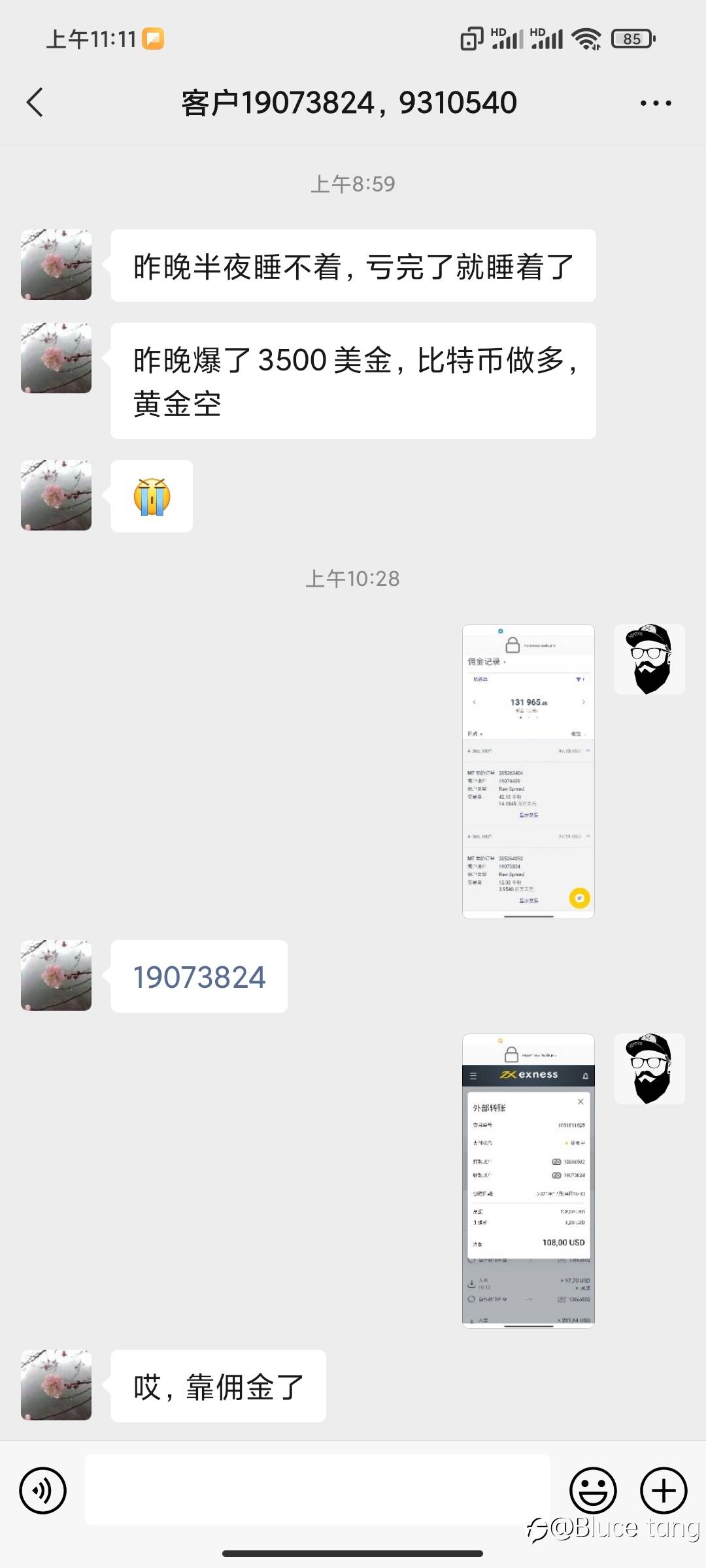 feed-image-1