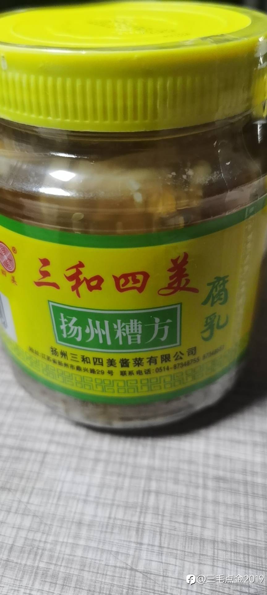 三毛点金年终总结(2021)