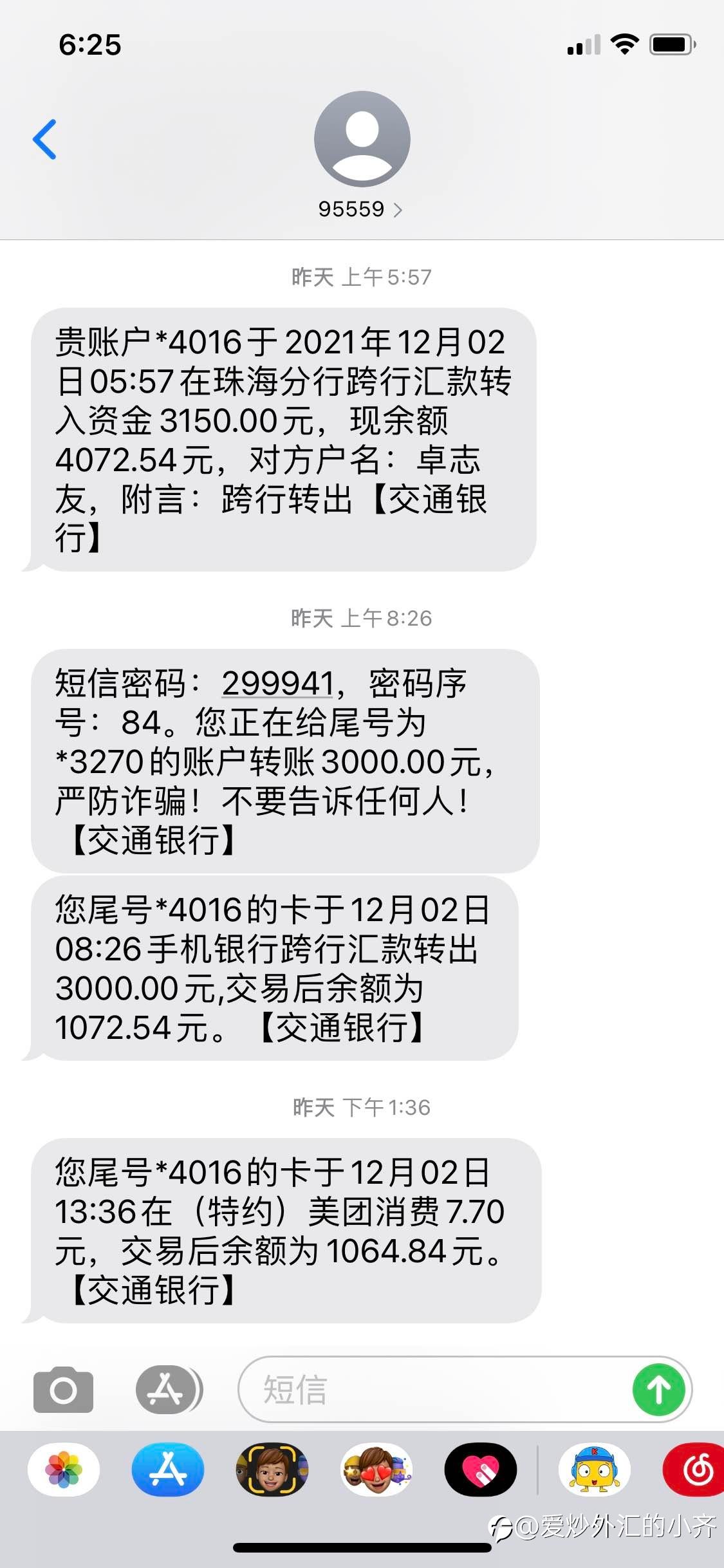 取1000到账了美滋滋