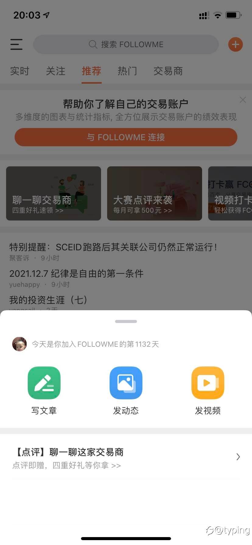 feed image