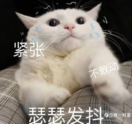 投资者不懂得对冲风险,那就是案板上的韭菜任人宰割!