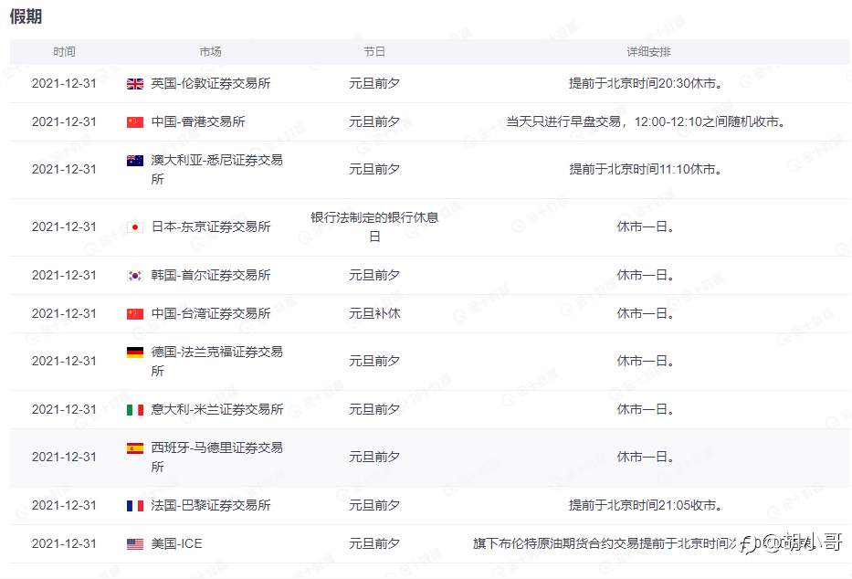 feed-image-2