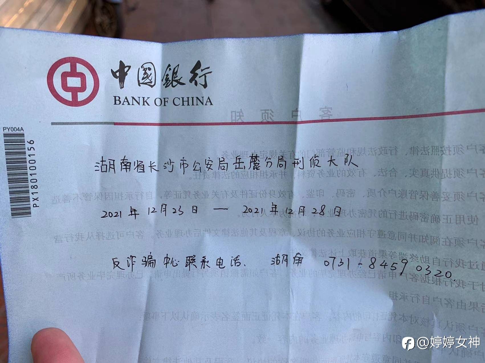 21年收尾🎁22年礼物