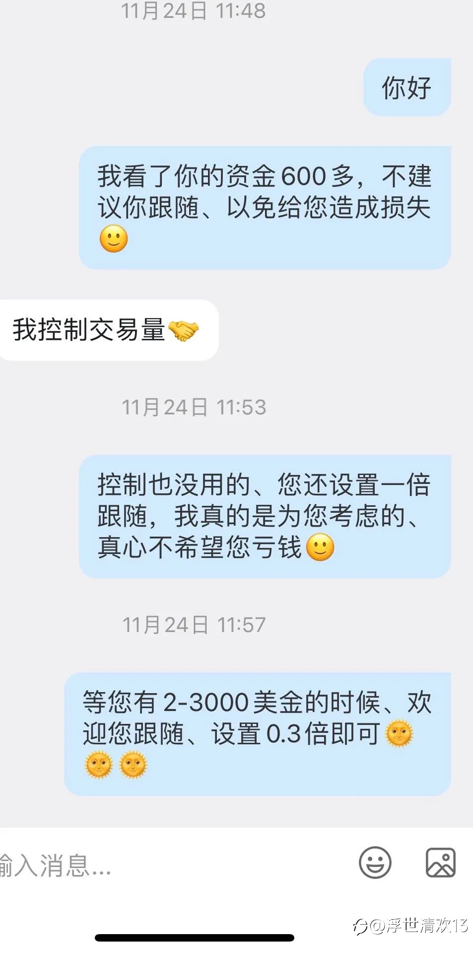 再接再厉,每天都做到有利润可得