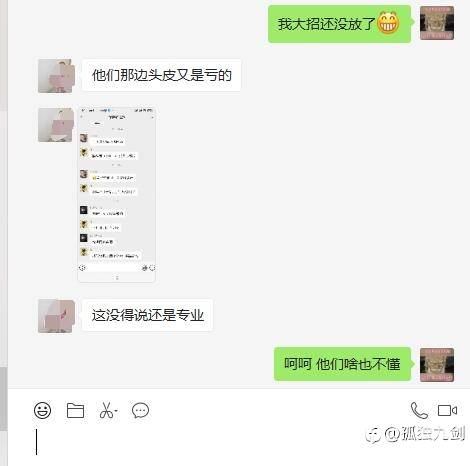 feed image