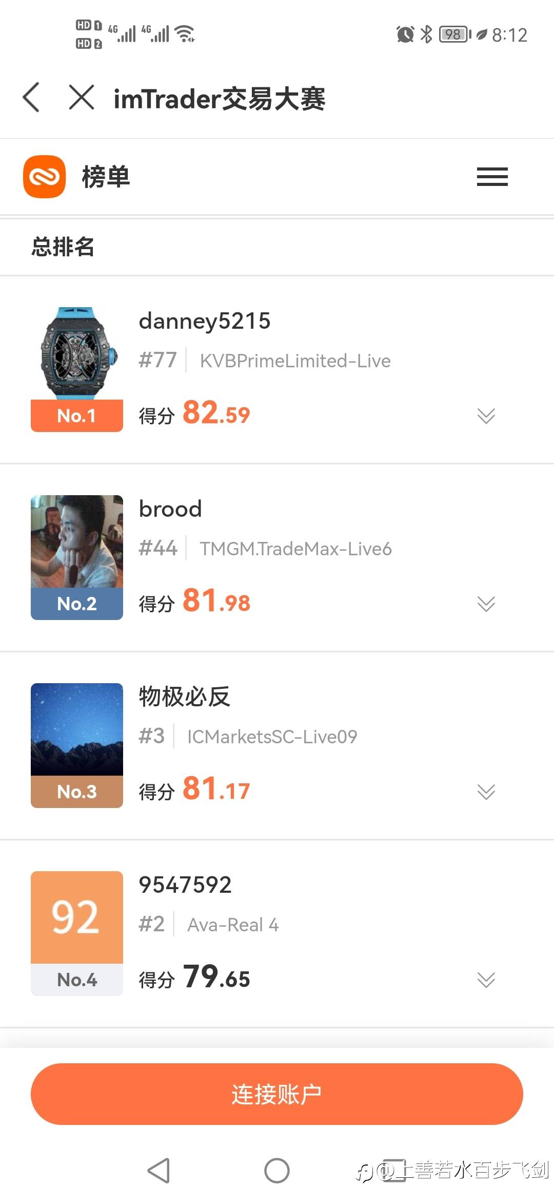 比赛规则让人大开眼界