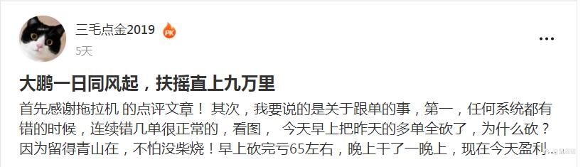 一篇关于品牌力量的、有内味的故事(事故)