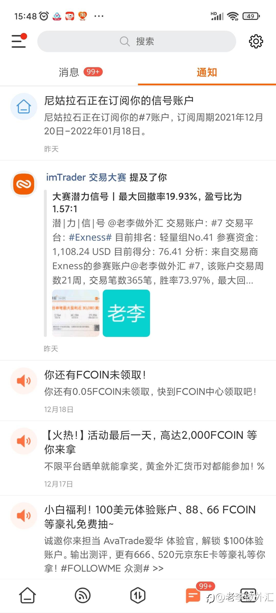 竟然被提名了,有点小吃惊,继续努力