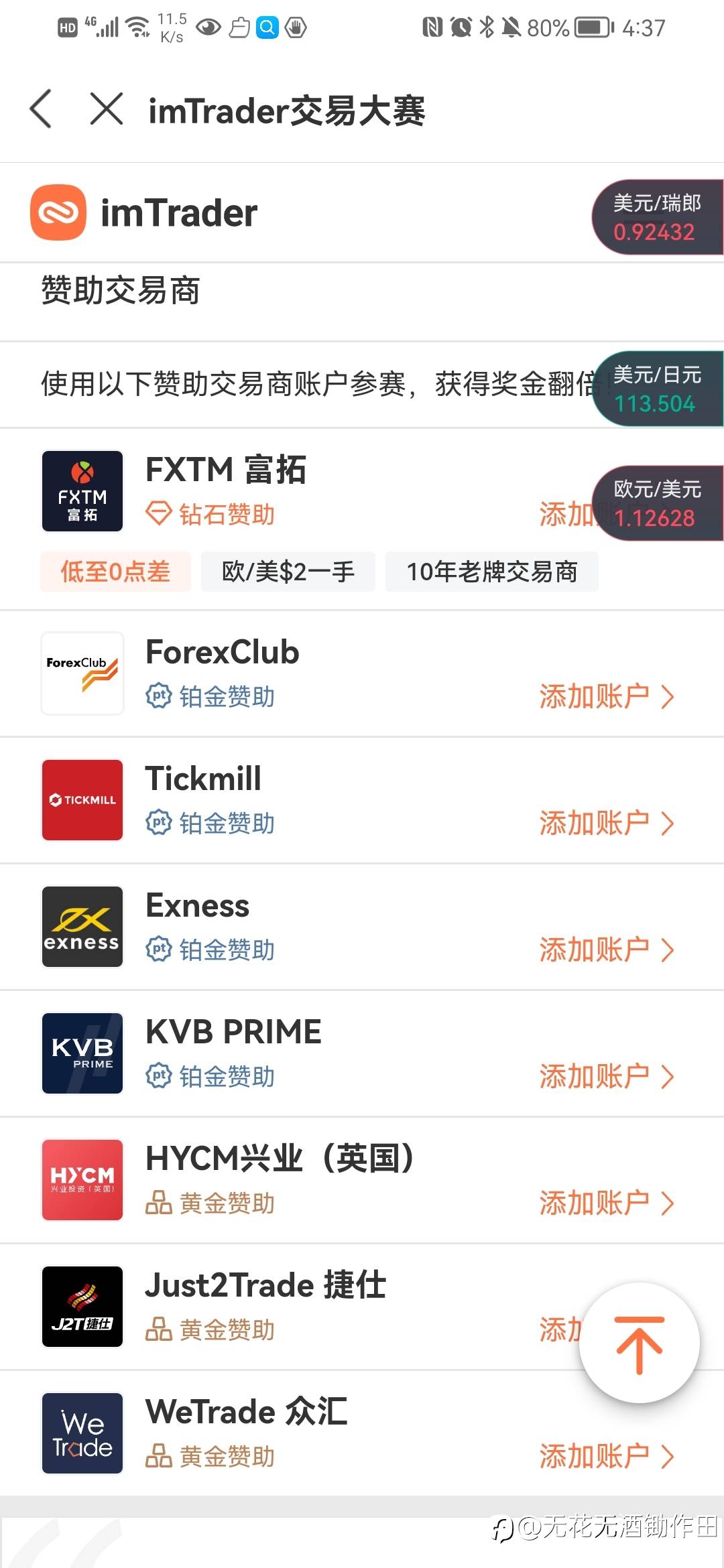 feed-image-0