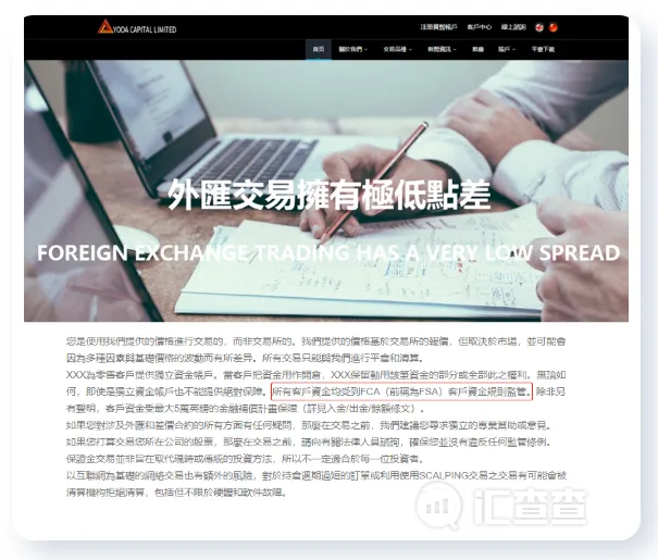 汇查查：站错队被坑惨，42个人的群41个人是托儿