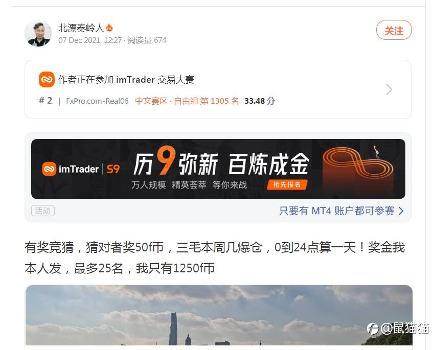 一篇关于品牌力量的、有内味的故事(事故)