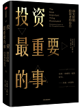 晒单打卡赢好书丨大赛加码最后三次,抓住机会~