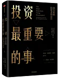 晒单打卡赢好书丨大赛加码最后三次，抓住机会~