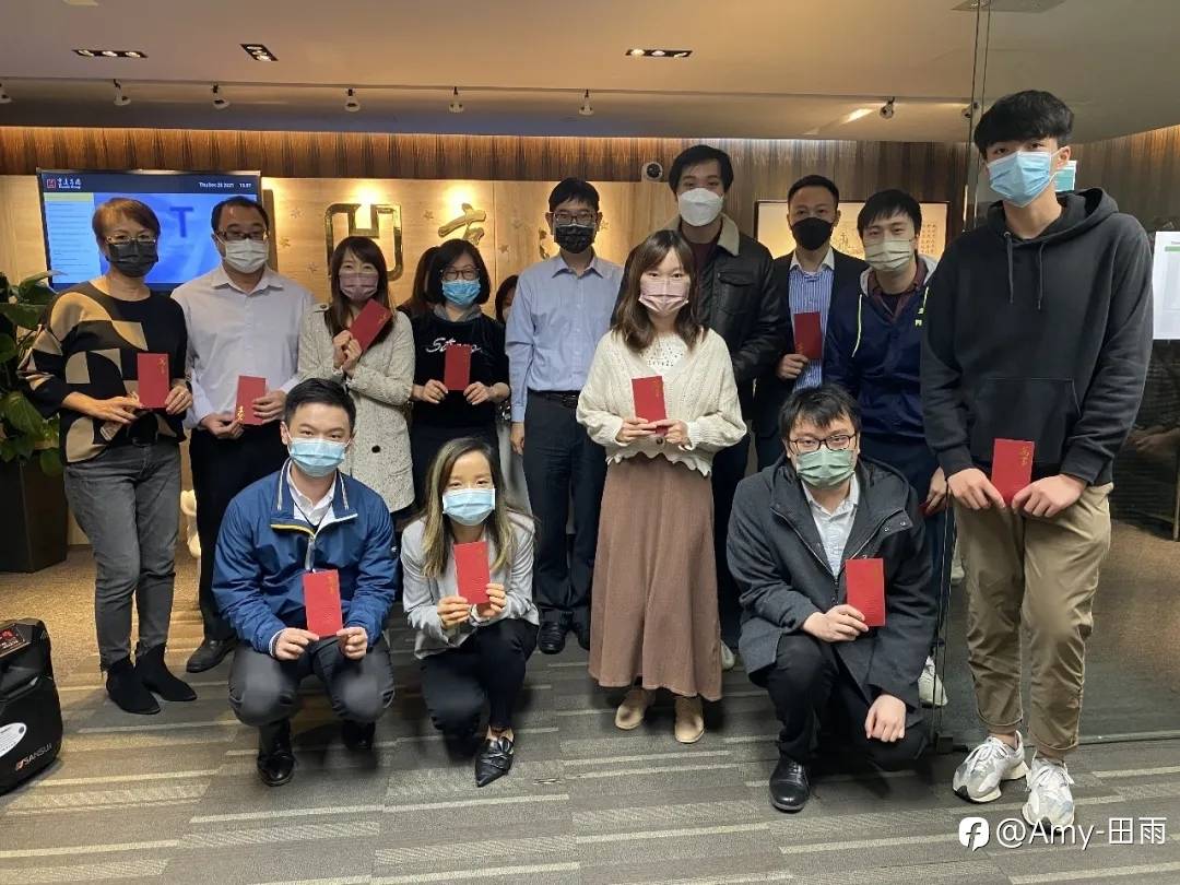 亨达圣诞联欢会