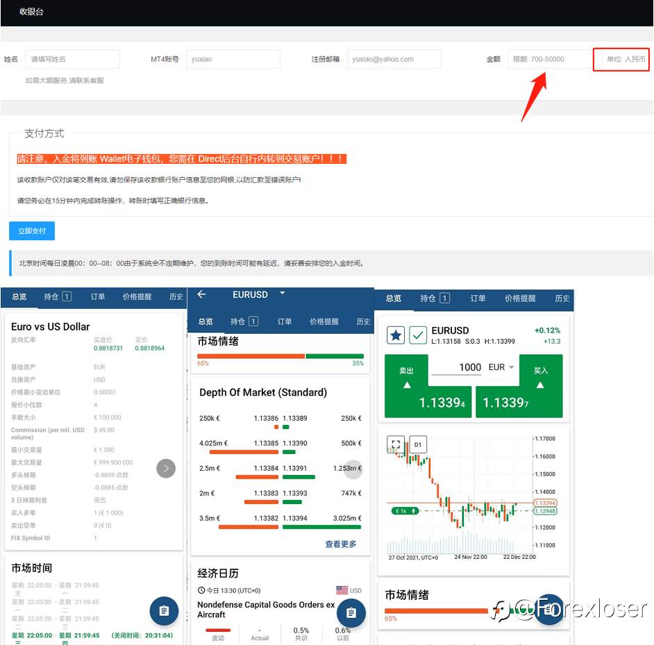 解读《2021上半年FM社区行业报告》及亮点分享