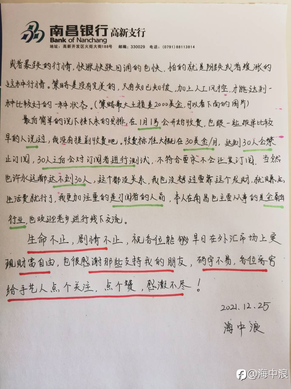 呼吸不止,剧情不停!