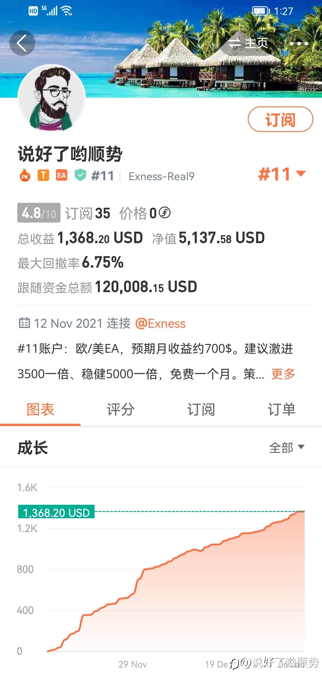 来一波广告，免费，需要体验的赶紧上车。