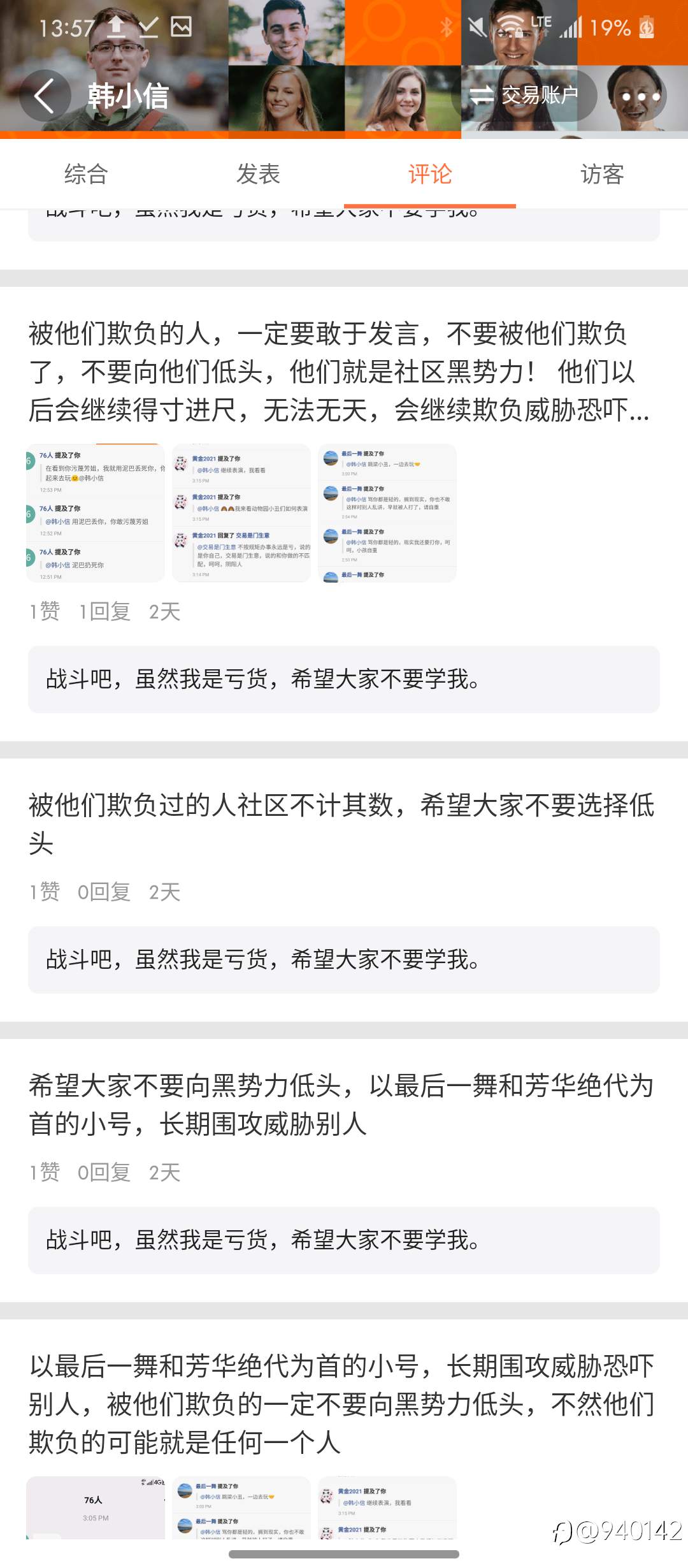 feed-image-1