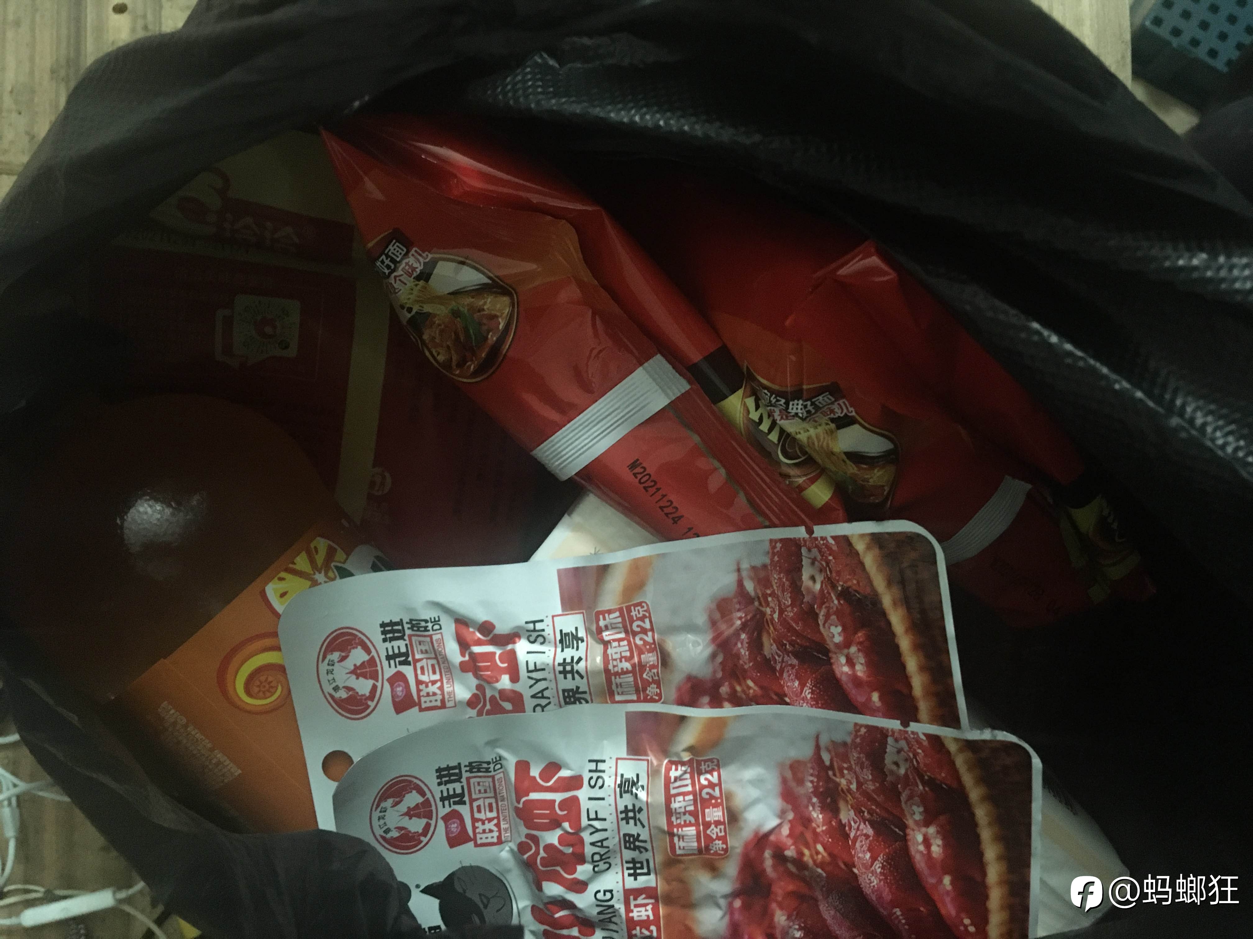 天天赚钱天天吃龙虾 不然哪天一不小心爆了 毛都没得吃