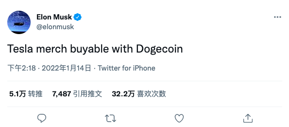 exness:马斯克宣布狗狗币可购买部分特斯拉商品