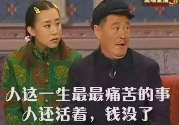 超出预期的上涨就属于意外之财,黄金看涨结束