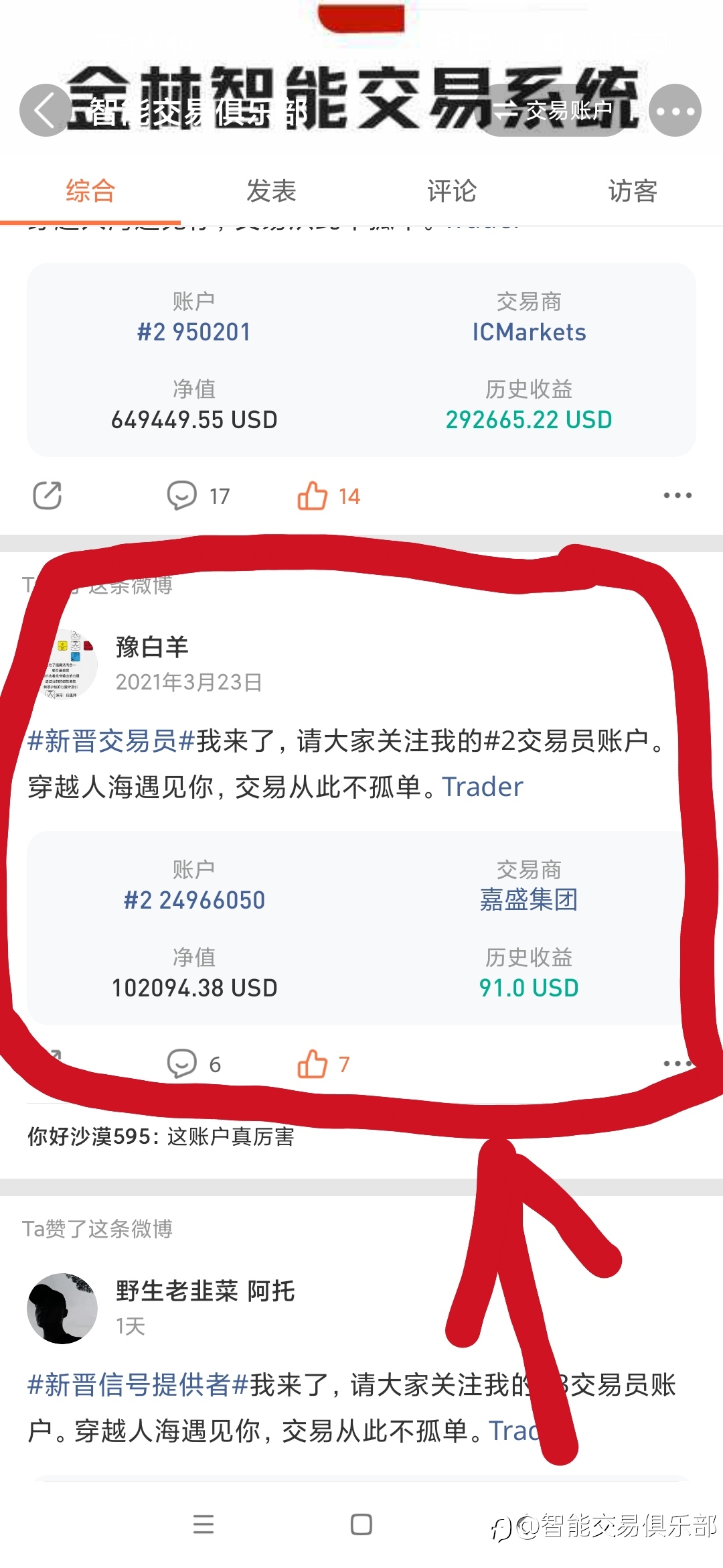 飞起来了