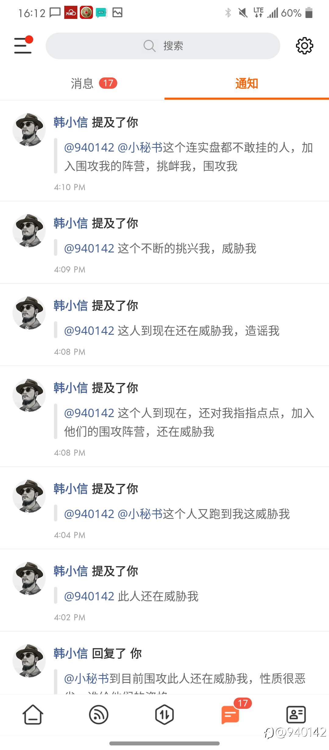 feed-image-1
