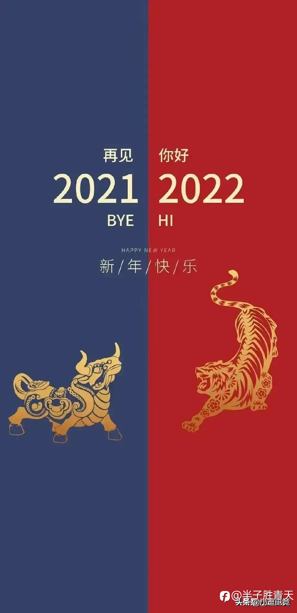 投资七戒