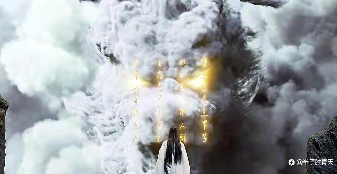 《雪中悍刀行》洪洗象