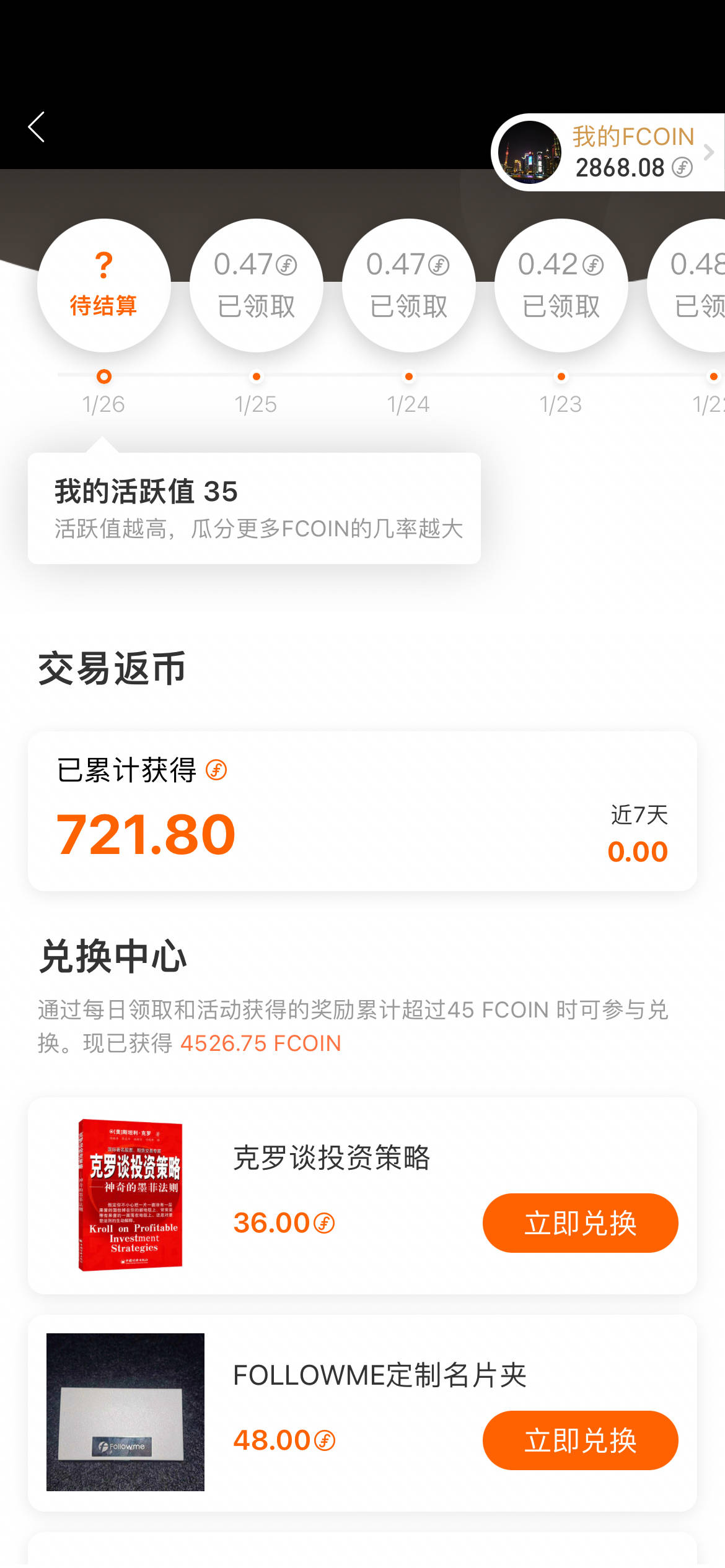 feed image