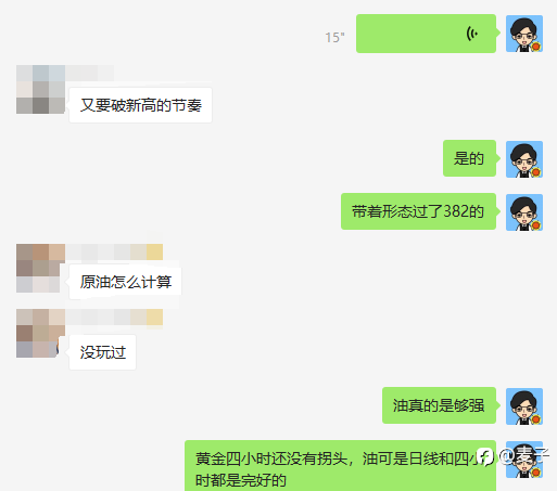 市场再次兑现剧本，市场情绪如期转折