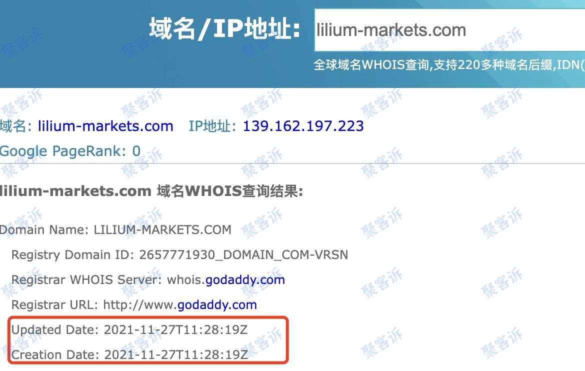 建立不到两个月的黑平台Lilium出没：监管陷阱大家小心！