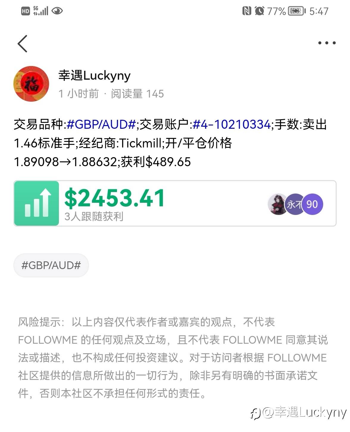 唯有稳赚才是硬道理!